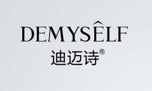 Demyself迪迈诗