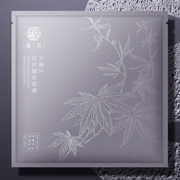 麻妆面膜