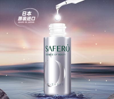 Safero索菲洛