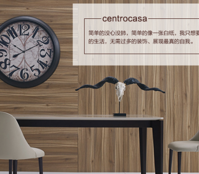 Centrocasa家具