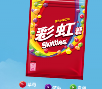 Skittles彩虹糖