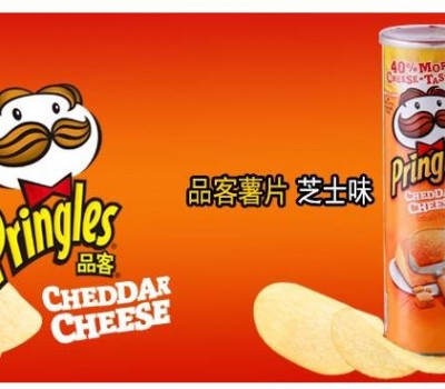 Pringles品客