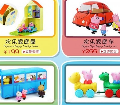 PEPPAPIG小猪佩奇玩具