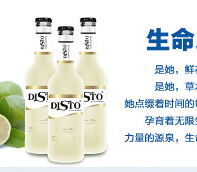 DISTO迪士酒