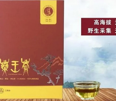 YAOWANGTEA药王茶