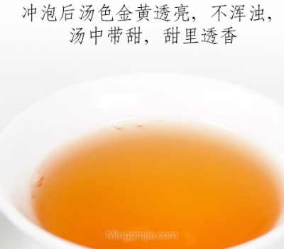 金果茶