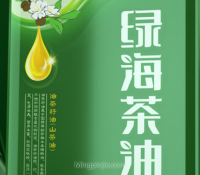 绿海茶油