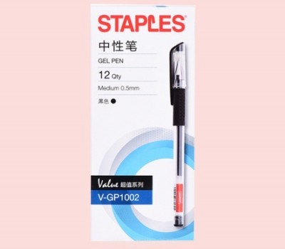 Staples史泰博办公文具