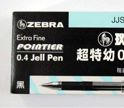 ZEBRA斑马笔业