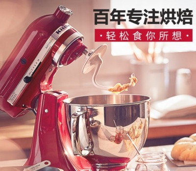 KitchenAid凯膳怡