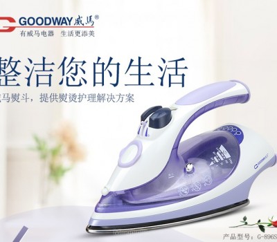 GOODWAY威马电器