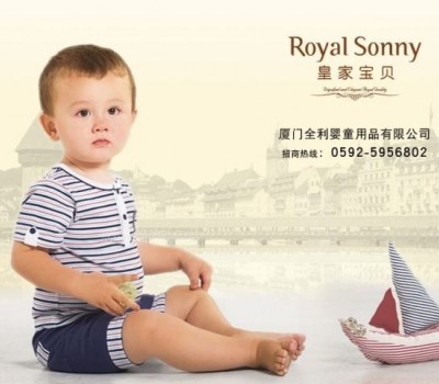 RoyalSonny皇家宝贝