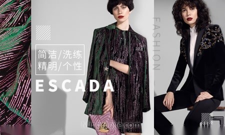 ESCADA爱思卡达服饰