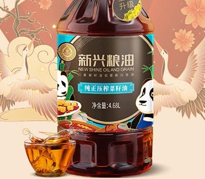 新兴粮油