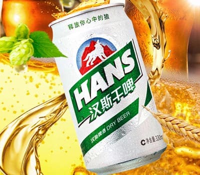 HANS汉斯啤酒